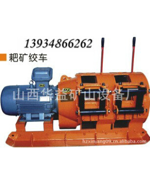 電耙配合耙礦絞車，讓扒取工作效率高